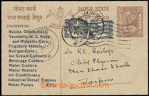 58787 - 1950? PC ¼A Maharadža, uprated with stamp India, priva