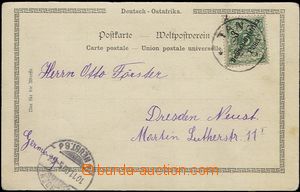 58905 - 1900 DEUTSCH OSTAFRIKA  pohlednice vyfr. zn. Mi.7 s DR Tanga