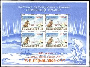61227 - 1962 Mi.Bl.30, miniature sheet North Pole, mint never hinged