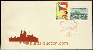 61817 - 1960 FDC with stamps Mi.532-33 15 years Chinese - Czechoslov
