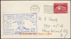 61860 - 1932 postal stationery cover 2c with flight cachet the first
