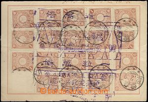 62123 - 1909 picture saving card with printed stamp. 1Sn chryzantém