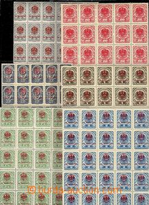 64047 - 1921 TYROL  local issue with red overprint, complete set of 