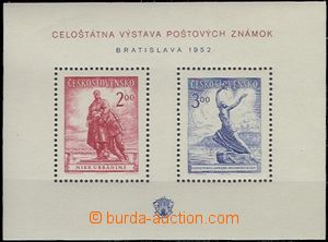 65094 - 1952 Pof.A691/692, Výstava BRATISLAVA, svěží, kat. 1000K