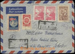65401 - 1957 Reg and airmail letter to Czechoslovakia, franking 5 st