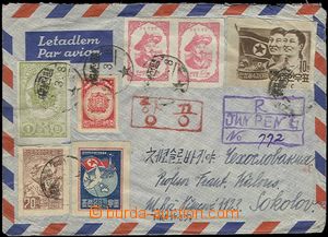 65403 - 1957 Reg and airmail letter to Czechoslovakia, franking 7 st