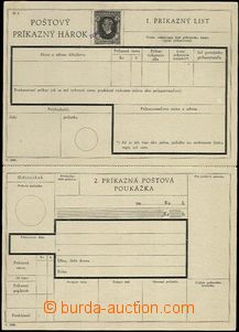 66487 - 1945 CPA2.2B, complete blank form with hand-made blue-violet