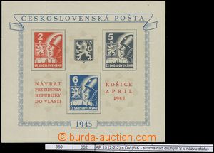 68452 - 1945 Pof.A360/362, Kosice MS, AP15 (2-2-2), with plate varie