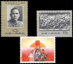 68789 - 1961-98 Mi.606-607, 1028, comp. 3 pcs of stamps, c.v.. 42€
