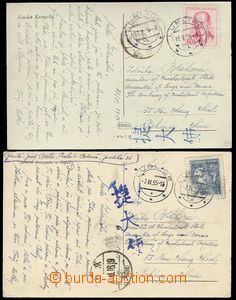 72811 - 1955 comp. 2 pcs of Ppc sent to China on/for member Czechosl