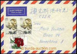 73103 - 1964 airmail letter to Czechoslovakia with Mi.743 2x, 802, C