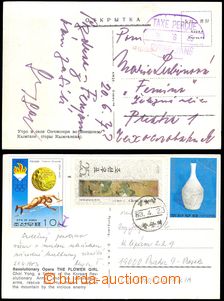 74109 - 1973-83 sestava 2ks pohlednic zaslaných do ČSR, 1x placeno