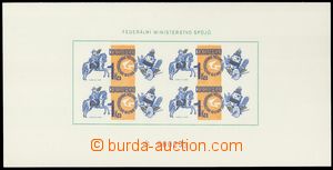 74226 - 1976 VT8a, Den poštovní známky, číslovaný, pěkná jak