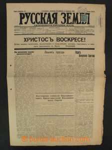 74690 - 1933 complete newspaper RUSSKAJA ZEMLJA from 14.4.1933 issue