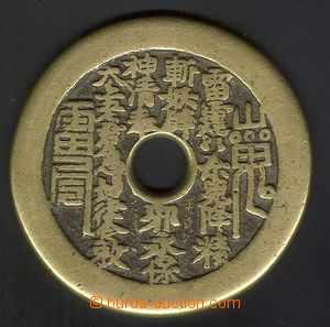 74750 - ? ČÍNA  starý mosazný amulet, průměr 53mm, hmotnost 54