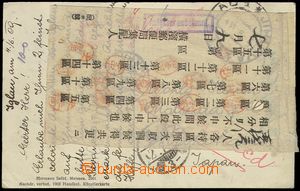 75127 - 1909 pohlednice zaslaná z Rakouska do Yokohamy, dosílaná,