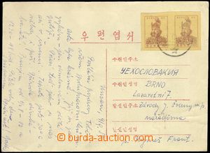 75236 - 1959 pohlednice zaslaná do ČSR, vyfr. zn. Mi.162B 2x, DR U
