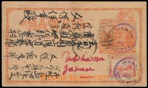 75480 - 1899 PC to Japan, uprated with stamp Mi.64, CDS PAAUILO/ FEB