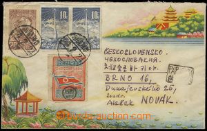 76123 - 1954 letter to Czechoslovakia with Mi.19, 52, 74 2x, sender 