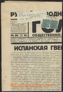 76172 - 1936 complete newspaper Russian national hlas sent to Riga, 