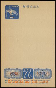 76446 - 1949 nejstarší novoroční dopisnice, kat. JSDA No.1, svě