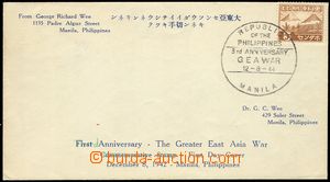 76552 - 1944 Okupace Filipín, FDC s výplatní zn. 5c, PR k 3.výro