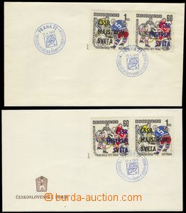 76836 - 1972 FDC M A/72 ČSSR mistrem světa, 2ks, 1x známky nalepe