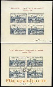 77429 - 1950 Pof.A564, PRAHA 1950, 2ks aršíků, 1x s PR, oba podep