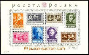 77648 - 1948 Mi.Bl.10, Polish Culture, 2x defect in gum in margin ou