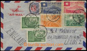 79432 - 1947 airmail letter to GB., multicolor franking 6 pcs of spe