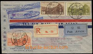 79433 - 1937 Reg and airmail letter to USA franked with. air stamp. 