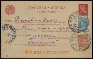 79449 - 1931 PC Mi.P35 uprated with stamp Mi.367A, 369B, CDS Uljanov