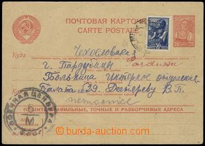 79451 - 1945 PC Mi.P185 uprated with stamp Mi.682, CDS Rostov (i