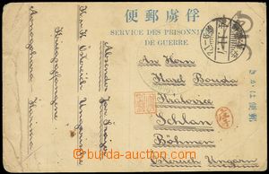 79744 - 1915 JAPONSKO  lístek z Japonska do Čech od námořníka, 