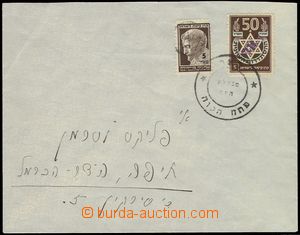 79884 - 1947 letter franked with. 2 pcs of forerunner stamp. values 