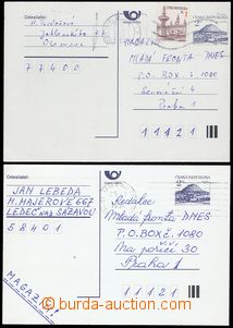 81291 - 1994-95 CDV1, Říp 2Kč, sestava 2ks dopisnic, výrazné po