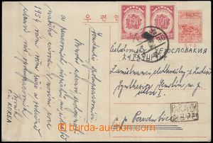 81575 - 1953 celinová pohlednice dofrankovaná zaslaná letecky do 