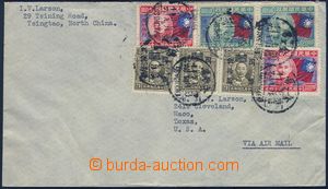 81588 - 1946 letter to USA, with Mi.656 2x, 659 2x, 707 3x, CDS TSIN
