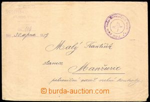 82443 - 1919 RUSSIA  court service letter from Vladivostok to Manchu