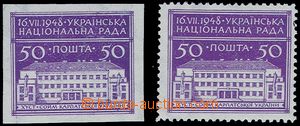 82545 - 1948 exilové mnichovské  vydání známky připomínajíc