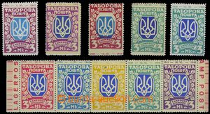 82546 - 1948 exilové vydání táborové pošty REGENSBURG ke 30. v