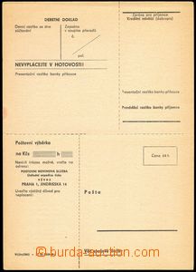 82744 - 1968 PNS2a, černý tisk, růžový papír, v adrese PNS Ús