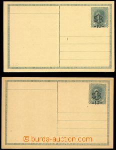 82932 - 1918 CDV5a, Small Monogram - Charles, 2 pcs of PC, 1x with a