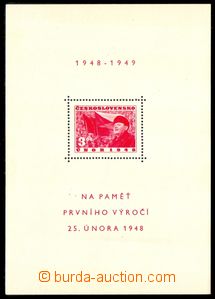 82996 - 1949 Pof.VT1, Gottwald, bez podpisu, kat. 30000Kč