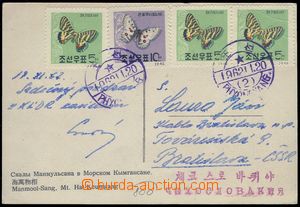 83246 - 1962 pohlednice zaslaná 20.11.62 do ČSSR, vyfr. zn. emise 