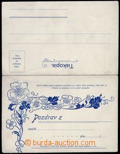 84177 - 1871 předchůdce pohlednice, dvojitá pohlednice s oboustra