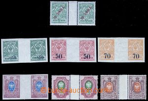 84812 - 1904-17 comp. 7 pcs of various horiz. 2-stamps gutter, from 