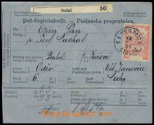 84931 - 1886 poštovní průvodka na balík zaslaný 28.10.86 ze STO