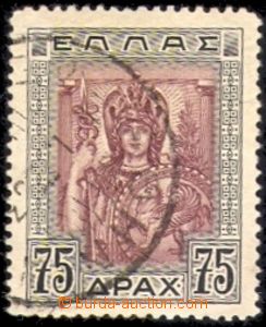 85092 - 1933 Mi.370, Symbol of Republic, well preserved, c.v.. 180