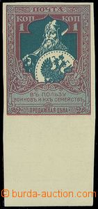 85318 - 1914 Mi.99D, Ilya Muromets 1K+2K, imperforated stmp with low
